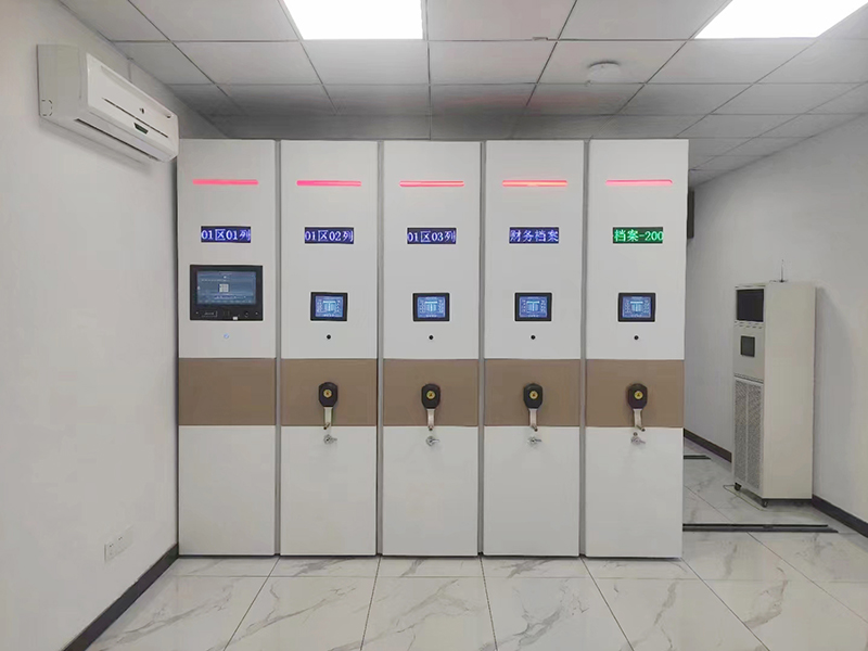 智能檔案密集架/密集柜 智能檔案密集架/密集柜